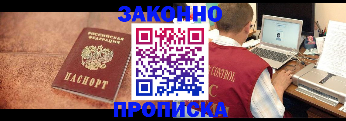 регистрация для школы в Соль-Илецке